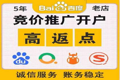 网络推广开户如何助力企业增长？看这里！