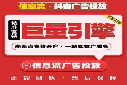 成功案例：如何利用信息流广告实现品牌曝光